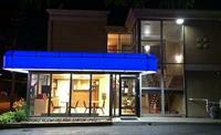 Executive Downtown Motel